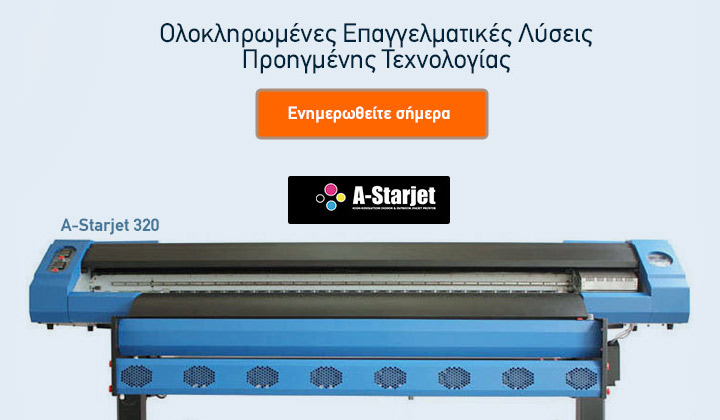 3-slider-new-astarjet.jpg